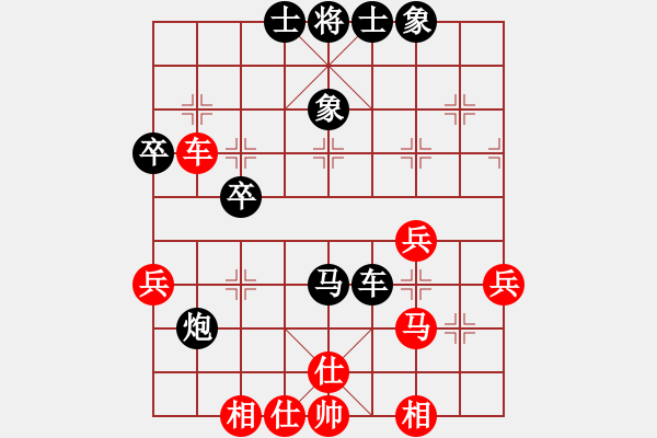 象棋棋譜圖片：2006年弈天迪瀾杯賽第五輪：英雄一號(hào)(初級(jí))-和-好漢關(guān)勝(9段) - 步數(shù)：50 