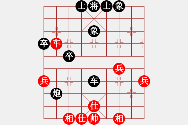 象棋棋譜圖片：2006年弈天迪瀾杯賽第五輪：英雄一號(hào)(初級(jí))-和-好漢關(guān)勝(9段) - 步數(shù)：52 