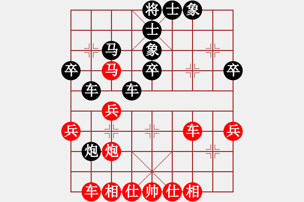 象棋棋譜圖片：中炮進(jìn)五七路兵對(duì)屏風(fēng)馬（和棋）* - 步數(shù)：40 