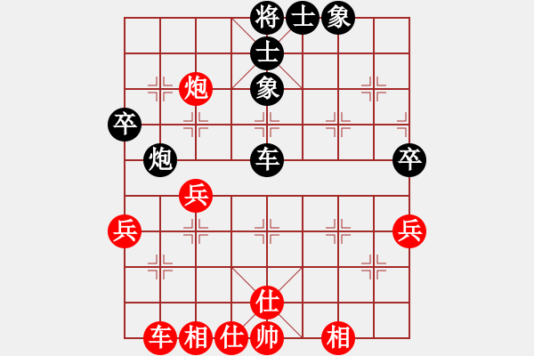 象棋棋譜圖片：中炮進(jìn)五七路兵對(duì)屏風(fēng)馬（和棋）* - 步數(shù)：50 