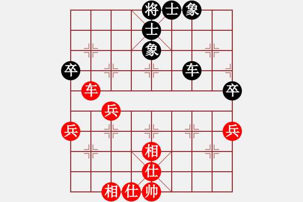 象棋棋譜圖片：中炮進(jìn)五七路兵對(duì)屏風(fēng)馬（和棋）* - 步數(shù)：56 