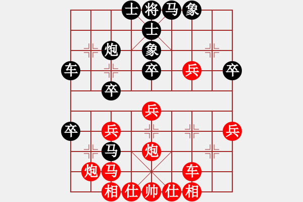 象棋棋譜圖片：swziet(7段)-勝-絕對在乎你(5段) - 步數(shù)：40 