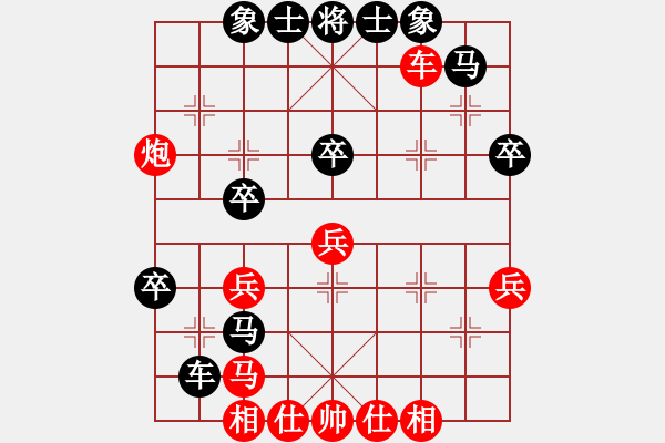 象棋棋譜圖片：swziet(7段)-勝-絕對在乎你(5段) - 步數(shù)：60 