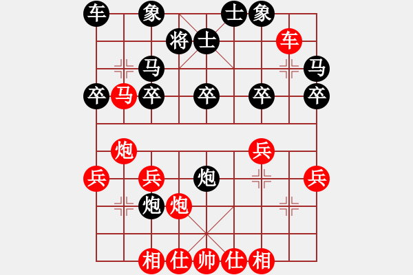 象棋棋譜圖片：逍遙老翁(8段)-勝-快樂的勇士(9段) - 步數(shù)：30 