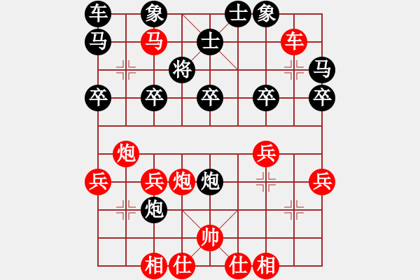 象棋棋譜圖片：逍遙老翁(8段)-勝-快樂的勇士(9段) - 步數(shù)：35 