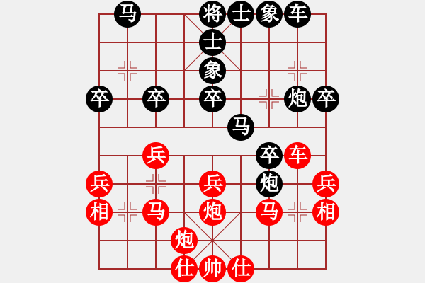 象棋棋譜圖片：快棋-華山論劍-華山第1關(guān)-2012-10-26 一天王(風(fēng)魔)-和-經(jīng)濟(jì)先垮(風(fēng)魔) - 步數(shù)：30 