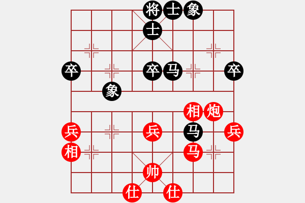 象棋棋譜圖片：快棋-華山論劍-華山第1關(guān)-2012-10-26 一天王(風(fēng)魔)-和-經(jīng)濟(jì)先垮(風(fēng)魔) - 步數(shù)：50 