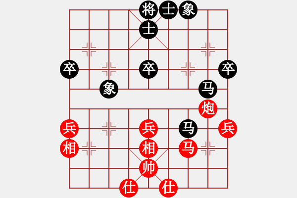 象棋棋譜圖片：快棋-華山論劍-華山第1關(guān)-2012-10-26 一天王(風(fēng)魔)-和-經(jīng)濟(jì)先垮(風(fēng)魔) - 步數(shù)：60 