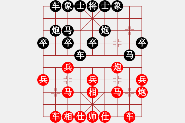 象棋棋譜圖片：兇猛(日帥)-勝-晴空萬里(9段) - 步數(shù)：20 