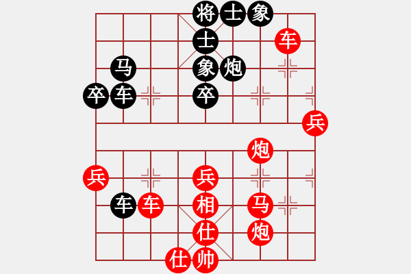 象棋棋譜圖片：兇猛(日帥)-勝-晴空萬里(9段) - 步數(shù)：70 