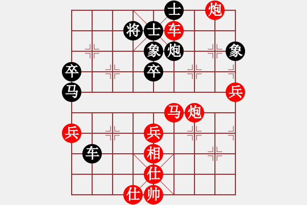 象棋棋譜圖片：兇猛(日帥)-勝-晴空萬里(9段) - 步數(shù)：80 