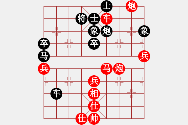 象棋棋譜圖片：兇猛(日帥)-勝-晴空萬里(9段) - 步數(shù)：81 