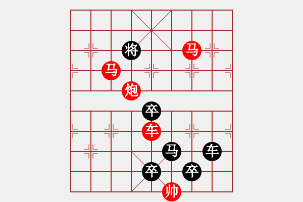 象棋棋譜圖片：☆《雅韻齋》☆【明月灑青霜利劍舞雄風(fēng)】☆　　秦 臻 擬局 - 步數(shù)：40 