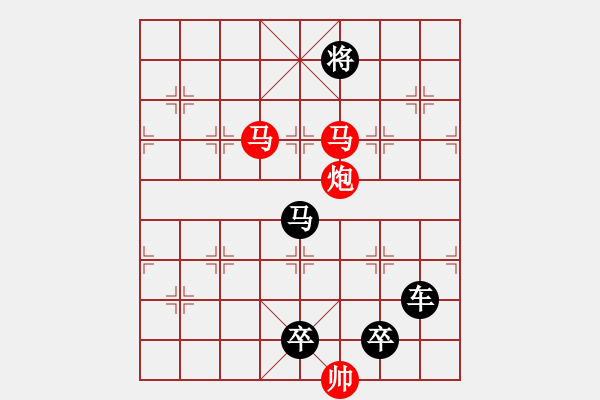 象棋棋譜圖片：☆《雅韻齋》☆【明月灑青霜利劍舞雄風(fēng)】☆　　秦 臻 擬局 - 步數(shù)：53 