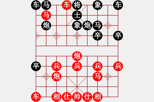 象棋棋譜圖片：橫才俊儒[292832991] -VS- 云中鶴[564608186] - 步數(shù)：25 