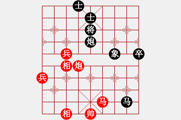 象棋棋譜圖片：弈海大圣(7段)-勝-江湖夜雨(6段) - 步數(shù)：110 