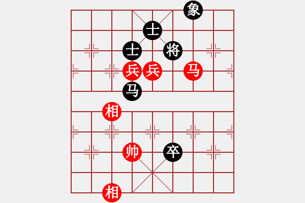 象棋棋譜圖片：弈海大圣(7段)-勝-江湖夜雨(6段) - 步數(shù)：160 