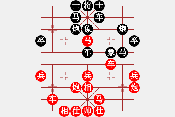 象棋棋譜圖片：弈海大圣(7段)-勝-江湖夜雨(6段) - 步數(shù)：30 