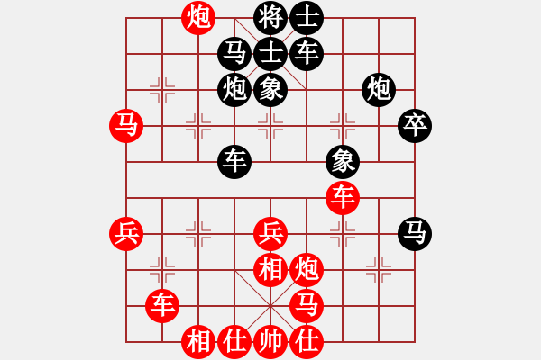 象棋棋譜圖片：弈海大圣(7段)-勝-江湖夜雨(6段) - 步數(shù)：40 