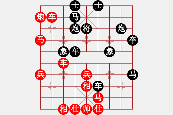 象棋棋譜圖片：弈海大圣(7段)-勝-江湖夜雨(6段) - 步數(shù)：50 