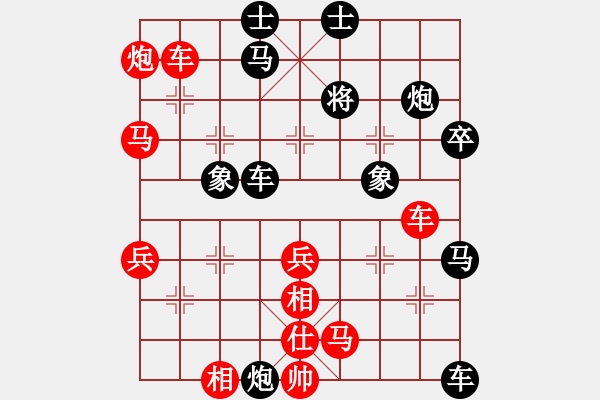 象棋棋譜圖片：弈海大圣(7段)-勝-江湖夜雨(6段) - 步數(shù)：60 