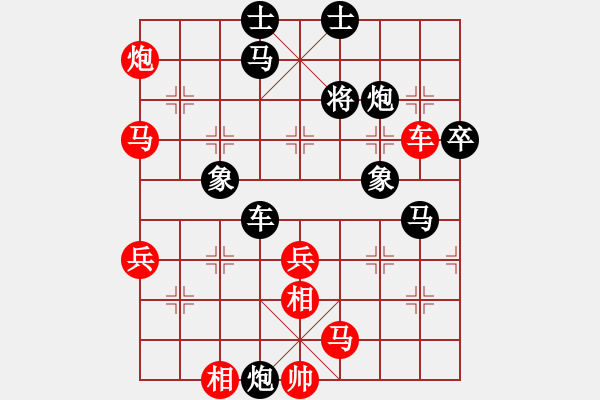 象棋棋譜圖片：弈海大圣(7段)-勝-江湖夜雨(6段) - 步數(shù)：70 