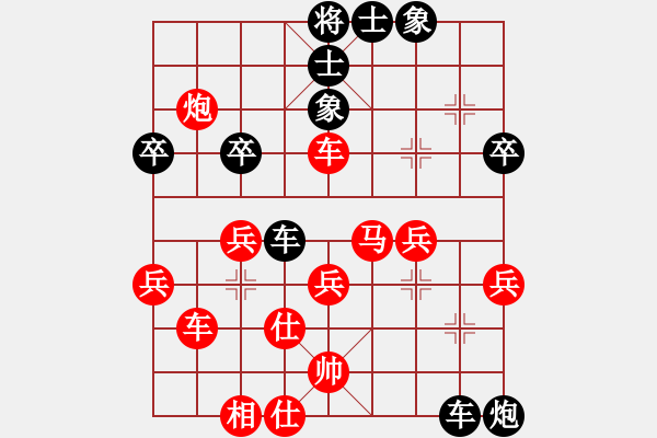 象棋棋譜圖片：小小綿羊(9段)-勝-英雄天下(人王) - 步數(shù)：50 