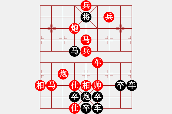 象棋棋譜圖片：春節(jié)快樂26-27（時鑫 造型 試擬） - 步數(shù)：40 