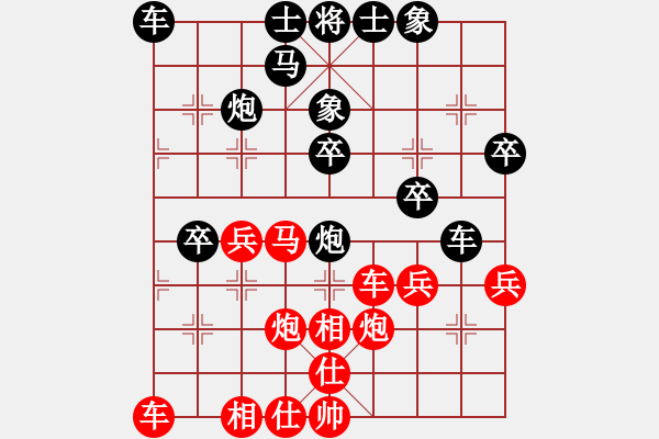 象棋棋譜圖片：平湖隊(duì) 熊世華 負(fù) 錫山隊(duì) 陶雷 - 步數(shù)：30 