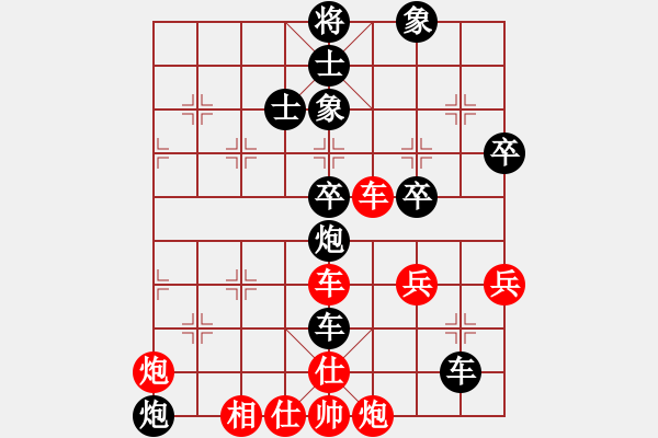 象棋棋譜圖片：平湖隊(duì) 熊世華 負(fù) 錫山隊(duì) 陶雷 - 步數(shù)：60 