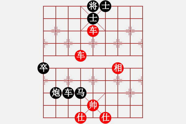 象棋棋譜圖片：長風(fēng)破浪[1794534367] -VS- 橫才俊儒[292832991] - 步數(shù)：100 