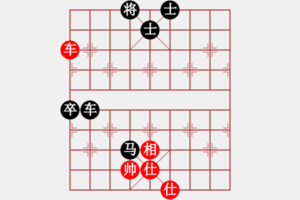 象棋棋譜圖片：長風(fēng)破浪[1794534367] -VS- 橫才俊儒[292832991] - 步數(shù)：110 