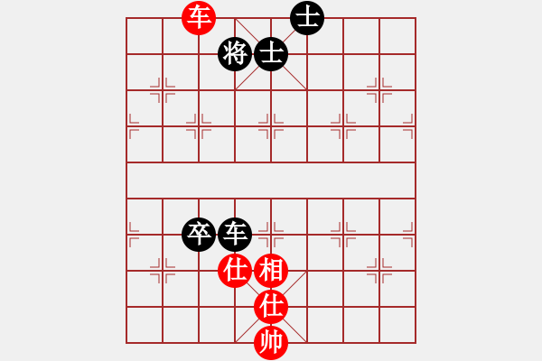 象棋棋譜圖片：長風(fēng)破浪[1794534367] -VS- 橫才俊儒[292832991] - 步數(shù)：126 