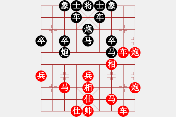 象棋棋譜圖片：長風(fēng)破浪[1794534367] -VS- 橫才俊儒[292832991] - 步數(shù)：40 