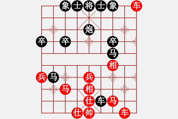 象棋棋譜圖片：長風(fēng)破浪[1794534367] -VS- 橫才俊儒[292832991] - 步數(shù)：50 