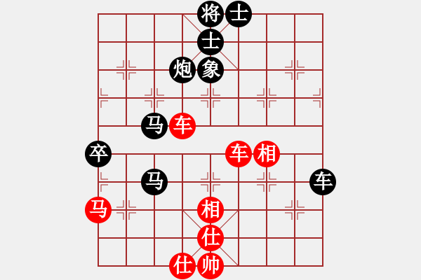 象棋棋譜圖片：長風(fēng)破浪[1794534367] -VS- 橫才俊儒[292832991] - 步數(shù)：80 