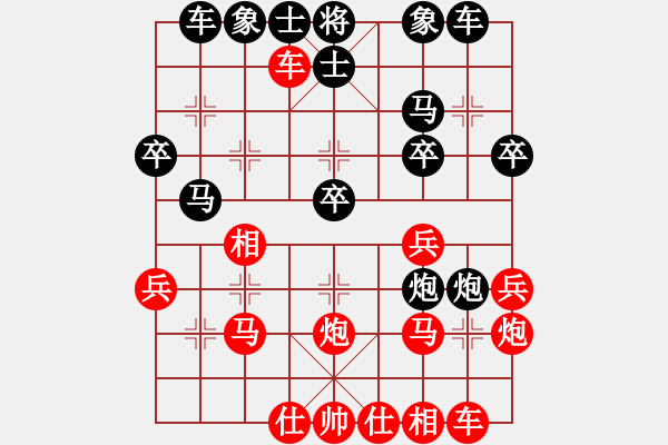 象棋棋谱图片：秦荣 先和 秦劲松 - 步数：30 
