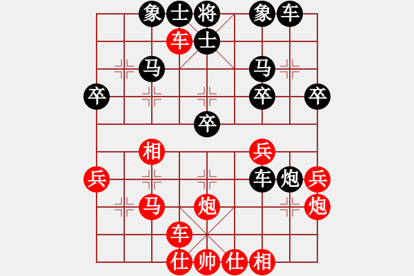 象棋棋谱图片：秦荣 先和 秦劲松 - 步数：40 