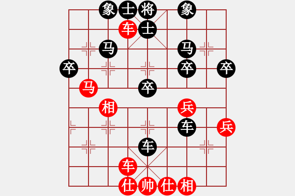 象棋棋谱图片：秦荣 先和 秦劲松 - 步数：46 