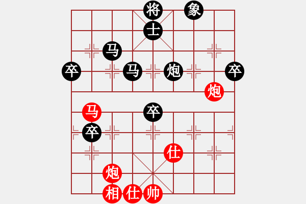 象棋棋譜圖片：陜北酒狼(8段)-負-俺村俺第三(1段) - 步數(shù)：100 