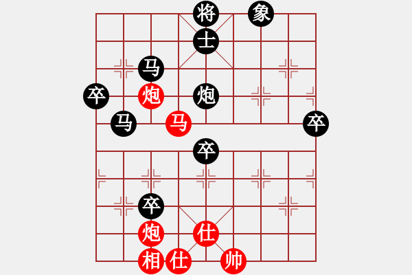 象棋棋譜圖片：陜北酒狼(8段)-負-俺村俺第三(1段) - 步數(shù)：110 