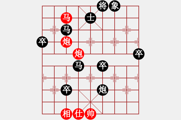 象棋棋譜圖片：陜北酒狼(8段)-負-俺村俺第三(1段) - 步數(shù)：130 