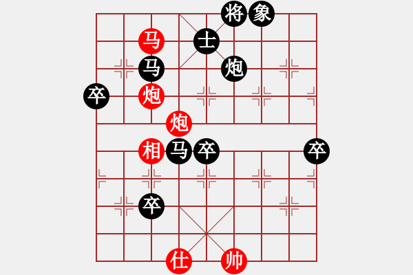 象棋棋譜圖片：陜北酒狼(8段)-負-俺村俺第三(1段) - 步數(shù)：140 