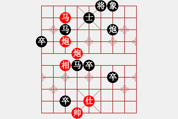 象棋棋譜圖片：陜北酒狼(8段)-負-俺村俺第三(1段) - 步數(shù)：150 