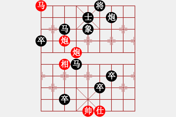 象棋棋譜圖片：陜北酒狼(8段)-負-俺村俺第三(1段) - 步數(shù)：160 