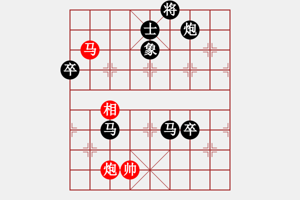 象棋棋譜圖片：陜北酒狼(8段)-負-俺村俺第三(1段) - 步數(shù)：170 