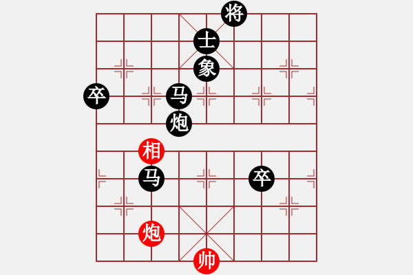 象棋棋譜圖片：陜北酒狼(8段)-負-俺村俺第三(1段) - 步數(shù)：180 