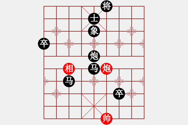 象棋棋譜圖片：陜北酒狼(8段)-負-俺村俺第三(1段) - 步數(shù)：190 