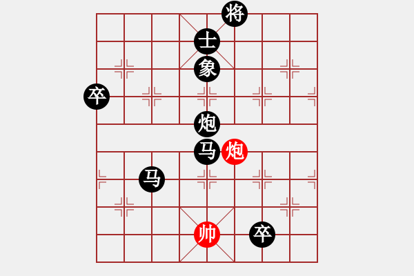 象棋棋譜圖片：陜北酒狼(8段)-負-俺村俺第三(1段) - 步數(shù)：196 