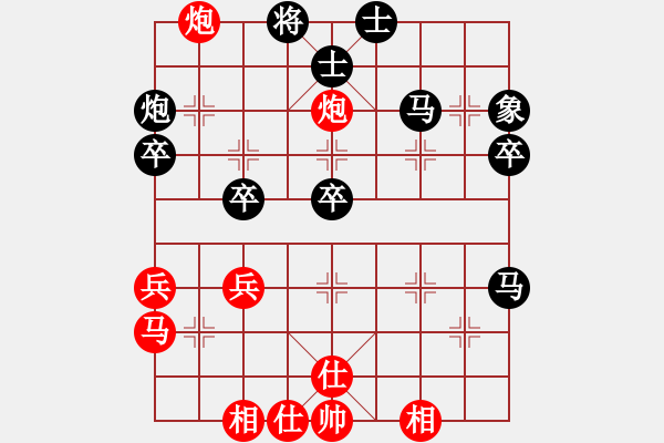 象棋棋譜圖片：陜北酒狼(8段)-負-俺村俺第三(1段) - 步數(shù)：40 